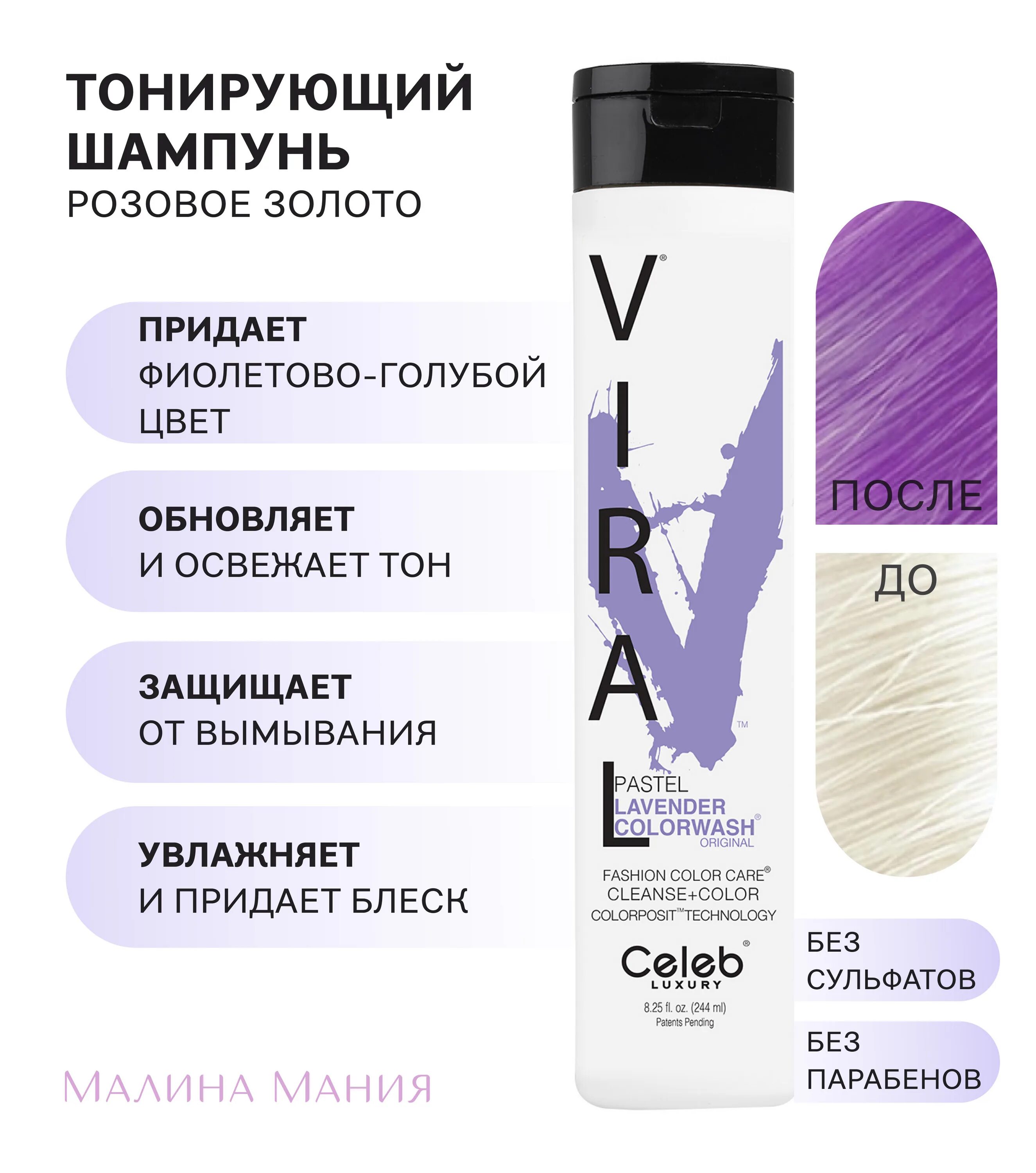 Подкрашивающий шампунь для седых волос для женщин. Оттеночный шампунь для седых волос отзывы. Ирида оттеночный шампунь шоколад. Оттеночный шампунь для седых. Шампунь подкрашивающий седину для женщин.