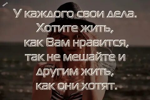 Называть людей чужими