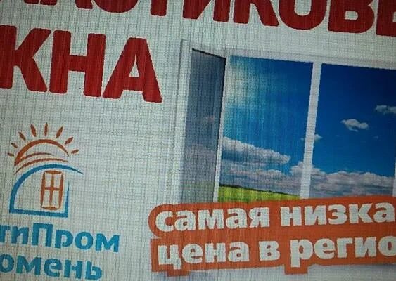 поезд белорецк инзер расписание. белорецк пушкина 40 график работы. улица пушкина белорецк.