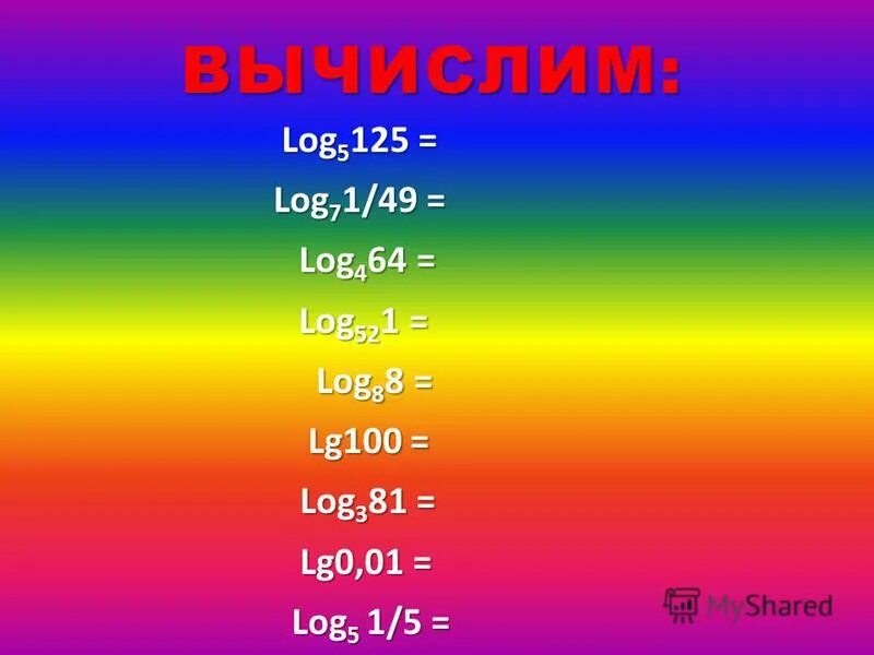 Log 1 125. Log 1 125