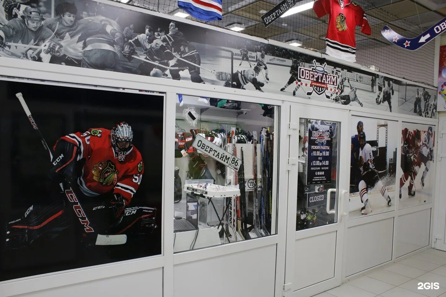 хоккейный магазин братиславская 27. магазин proхоккей ижевск. нагрудник хоккейный bauer nsx sr. экипировка хоккеиста. хоккейный магазин на толбухина у славы.