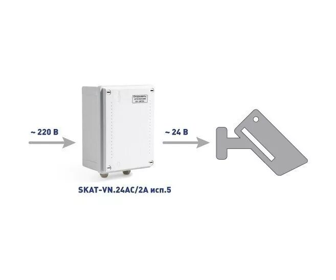 Ас 24 5. Блок питания Скат- vn.24ac. Скат 24 vn 24 AC исп 5. Блок питания Скат 24в. Блок питания Skat-vn/24/27ac.