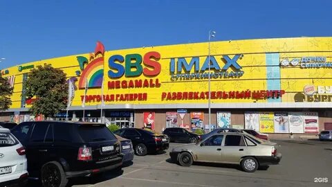 Сбс спорт прямая