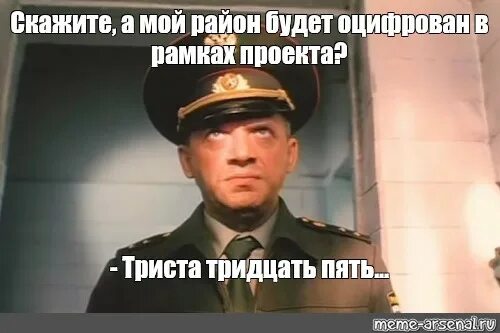 Дикий прапор дмб. Дмб жахнем. Прапор дмб актер. Триста тридцать пять. Арцибашев, сергей николаевич - дикий прапор.