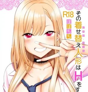 My Dressup Darling Kitagawa Marin Hentai Рекомендации