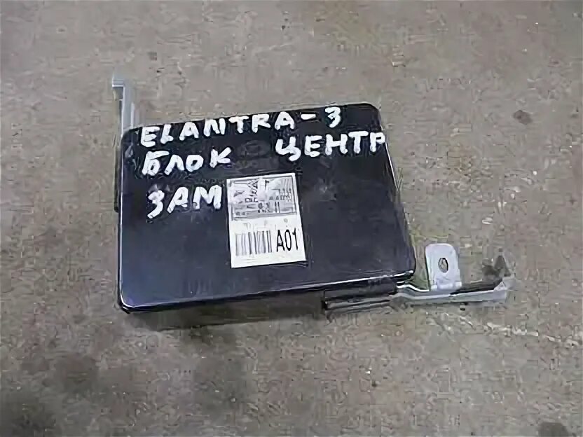Хендай элантра центральный замок. Блок центрального замка акцент. блок центрального замка hyundai elantra xd. блок центрального замка хендай соната тагаз. центральный замок hyundai elantra xd.