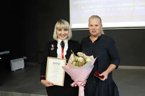 Миссис губкин