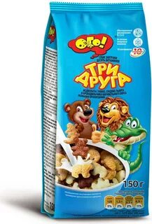 Сухой три