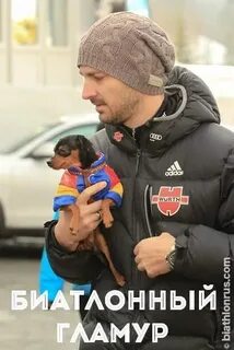 Сколько вольф