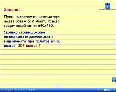 Пусть объем