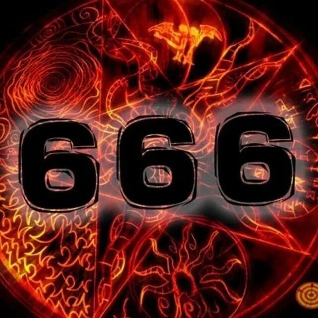 Символ 666. Три шестерки. Цифра дьявола 666. Фотография 666.