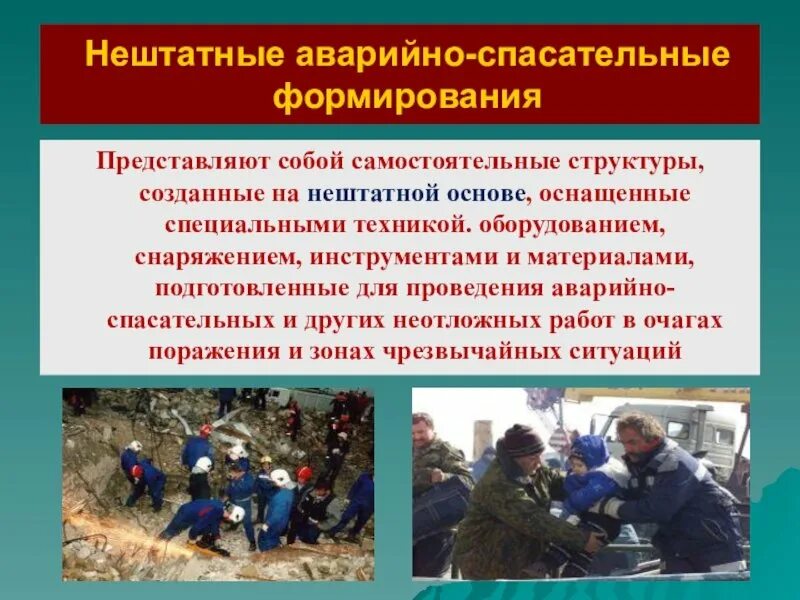 Создание насф