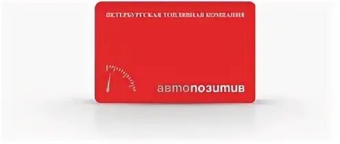 скидочная карта новатэк