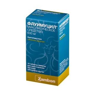 Флуимуцил 600 мг отзывы