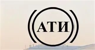 Ул. Заводы санкт-петербурга. Заводы санкт-петербурга. Ао"завод ати". Завод фото.