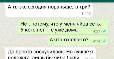 Самый подожди