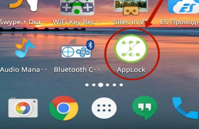 Как поставить пароль на вайбер. Пароль на вайбер. Установить пароль на моем телефоне. Установить пароль на моем телефоне. Как поменять пароль на айпаде планшете.