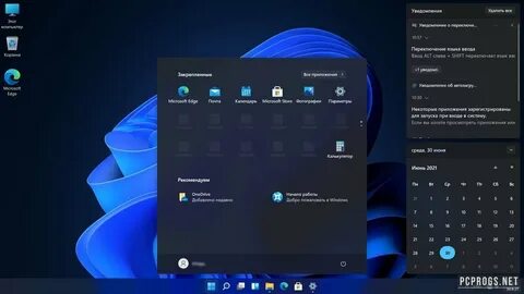 Windows 11 улучшить производительность