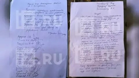Письмо зеленскому