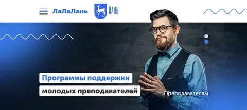 Программа южноуральск