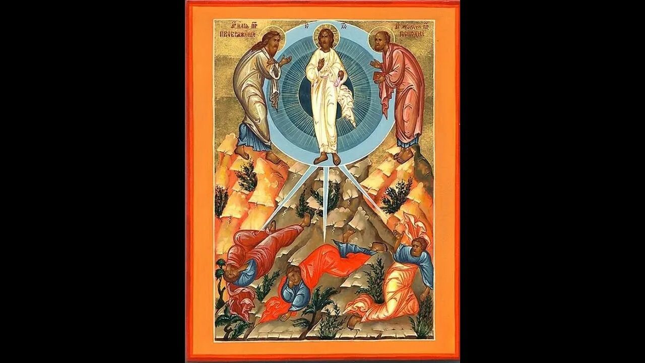 Преображение в пдф. Преображение господне, икона. икона преображения богоматери. ксенофонт икона преображения господня. икона преображение богородиц.