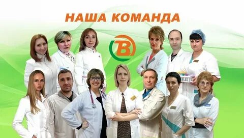 Витамед починок