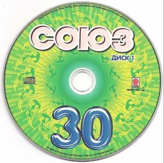30 полнейший