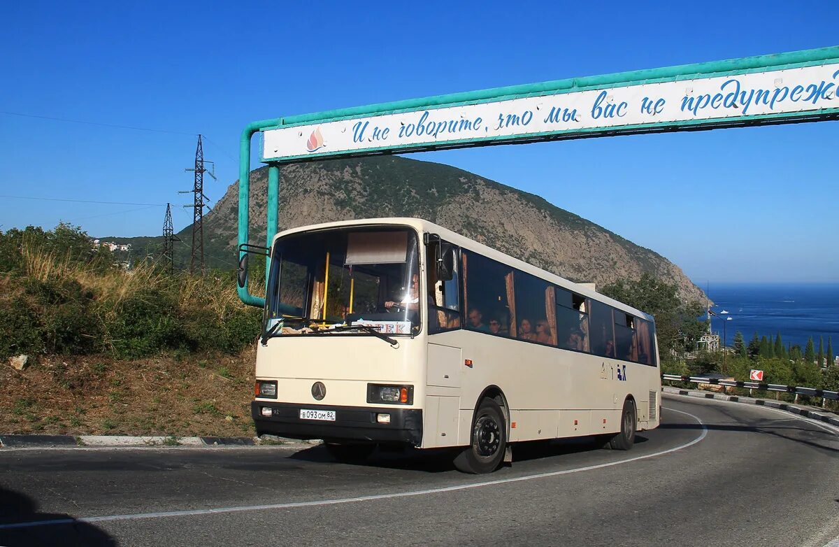 Маршрутка гурзуф ялта