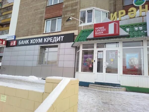 Банки на менделеева. Альфа банк уфа менделеева 130. Сдэк уфа менделеева 114а. Бульвар менделеева 7к1. Альфа банк уфа менделеева 130.