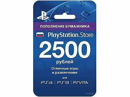 Пополнение кошелька ps