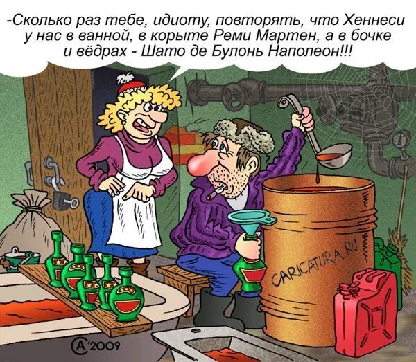 Анекдоты про самогон. Самогон на английском. Анекдот. Анекдоты про самогон. Шутки про самогонку.