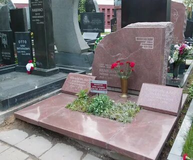 Ивановский е