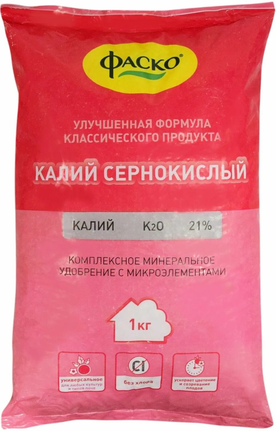 Калий для растений. Подкормка для аквариумных растений. Удобрение калий для растений. Удобрение хлористый микро. Удобрения для аквариума.