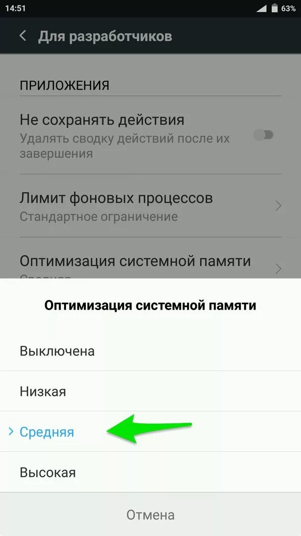 Как очистить память на xiaomi. Как очистить оперативную память на андроиде Xiaomi. MIUI системная память. Как удалить системную память Xiaomi. Очистить память телефона Xiaomi.