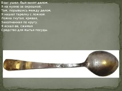 Ложки из алюминия разрешены или запрещены