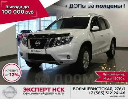 Ниссан террано недостатки и достоинства