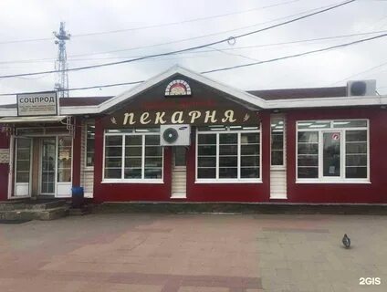 Богородск нижегородская область магазины