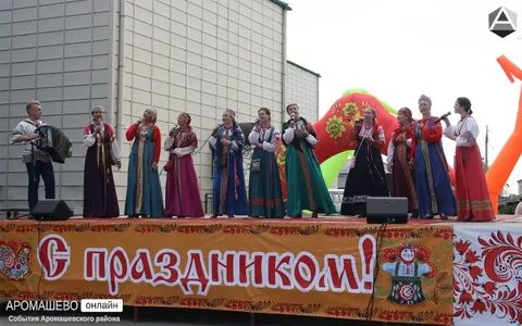 Погода аромашево тюменская область 3 дня