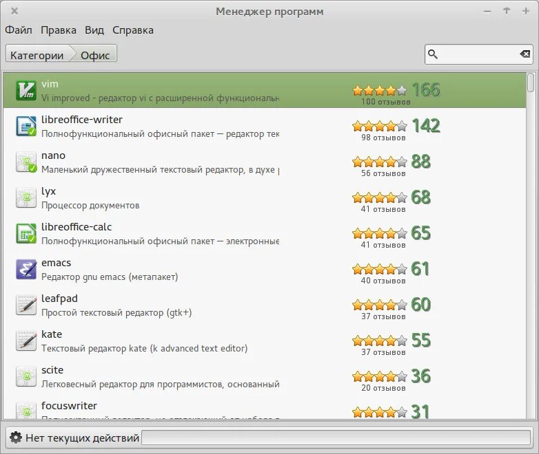 Менеджер программы. Пчелка менеджера прога. Программа для менеджера приложений. Программа арм менеджер. Софт для ведения проектов.