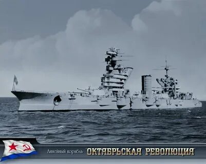 Крейсера советское корабли