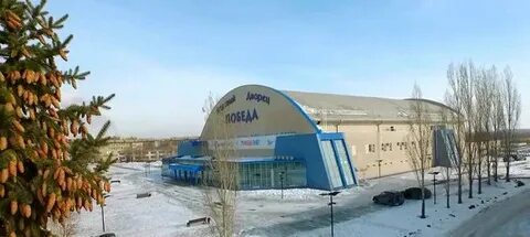 Ледовый победа новотроицк