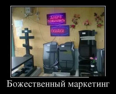 Нравится тут