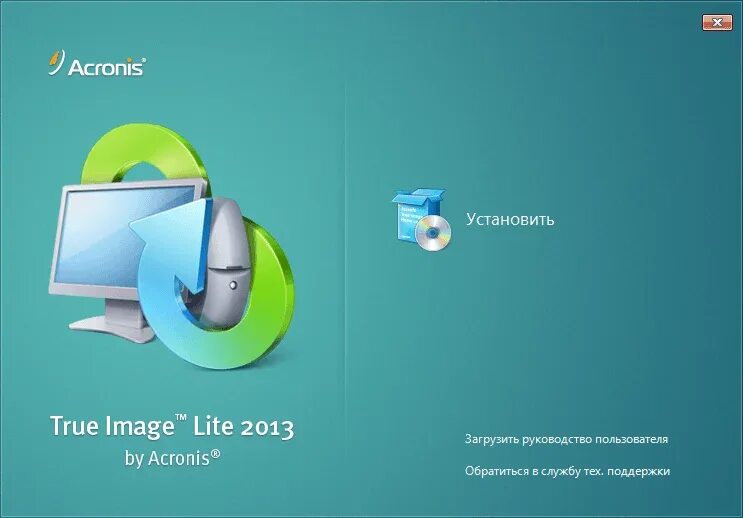 Acronis true image 2013. Акроникс true image. acronis true image home. acronis true image home 2013 16.