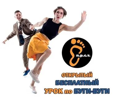 Я люблю вуги вуги текст