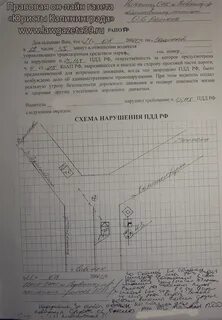 Ст 12 схема