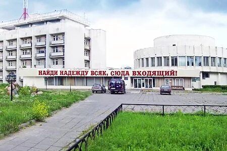 Фгбу детство реабилитационный