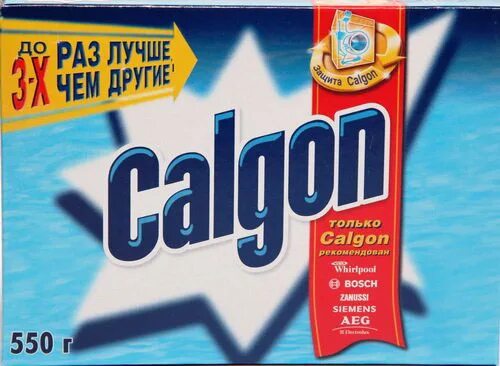 Калгон стиральный порошок для стиральных машин. Calgon гель антибактериальный. Реклама стирального порошка. Калгон для машинок. Калгон куда засыпать.