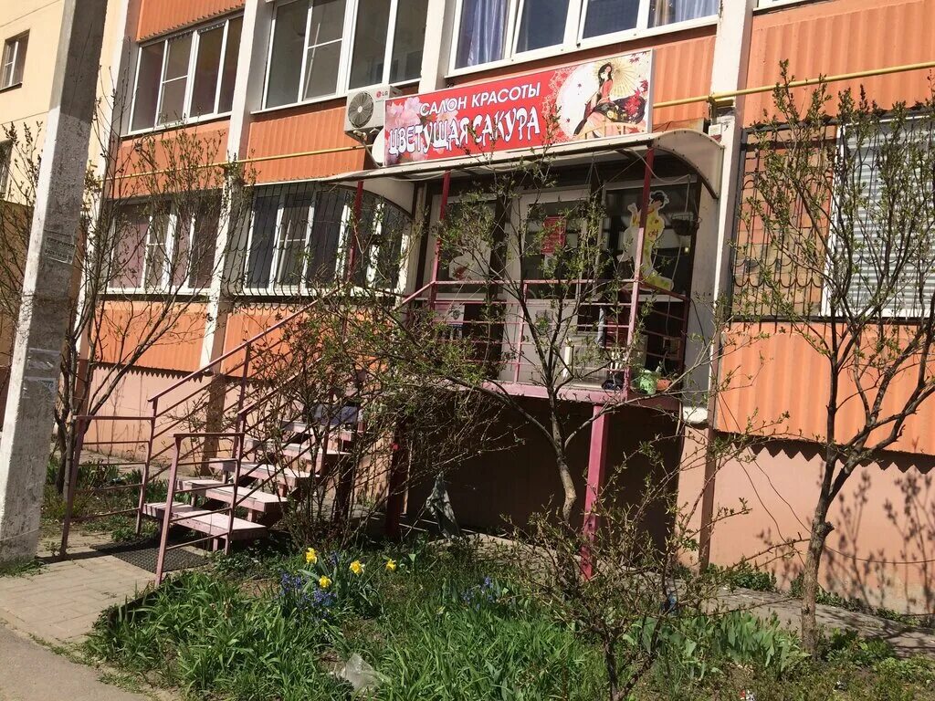 ростов днепровский 116. салон красоты на днепровском ростов рядом с фиксом. днепровский, салоны красоты. салон красоты днепровский ростов. днепровский 124.