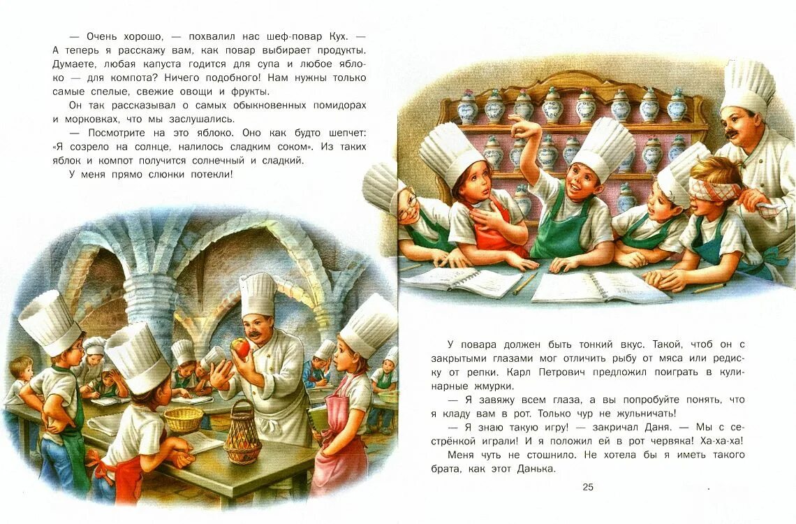 Обо всем с марусей капуста. Обо всем с марусей капуста