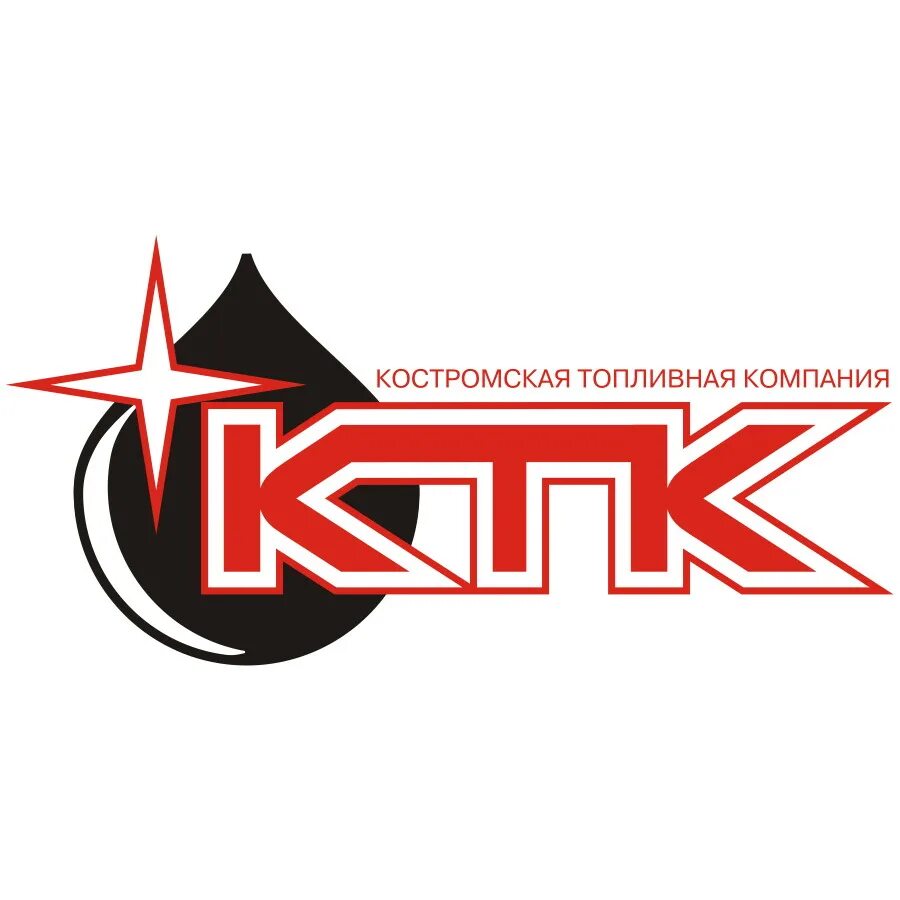 ктк магистральная. бензин кострома ктк. ктк каспийский трубопроводный консорциум. ктк магистральная. ооо ктк кострома.